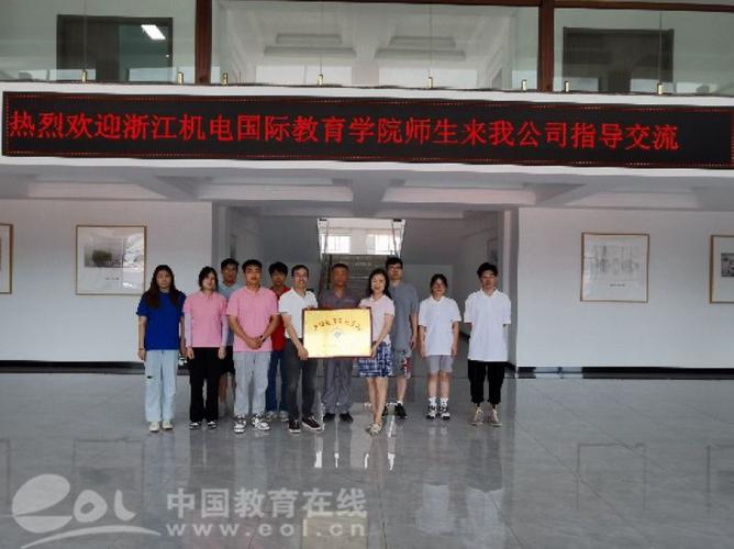 浙江教育资讯  杭州萌辰科技是一家制造与经营电力电子元器件