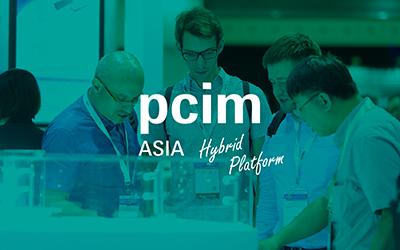 pcim电力电子展请登记参观上海电力元件及可再生能源精选研发成果
