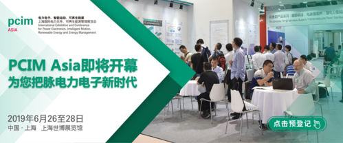 asia - 上海国际电力元件,可再生能源管理展览会是亚洲领先的电力电子